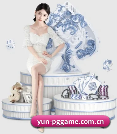 yun-pggame.com.cn APP